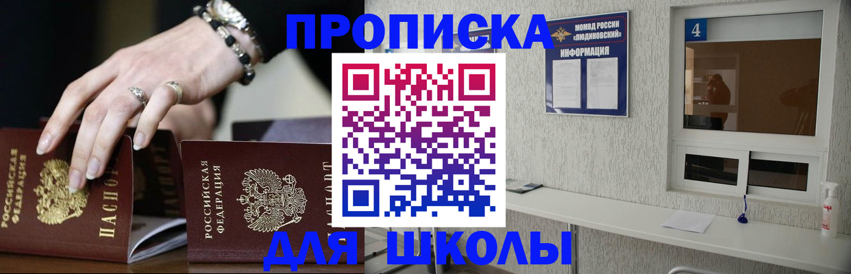 пропишу в квартире в Армянске